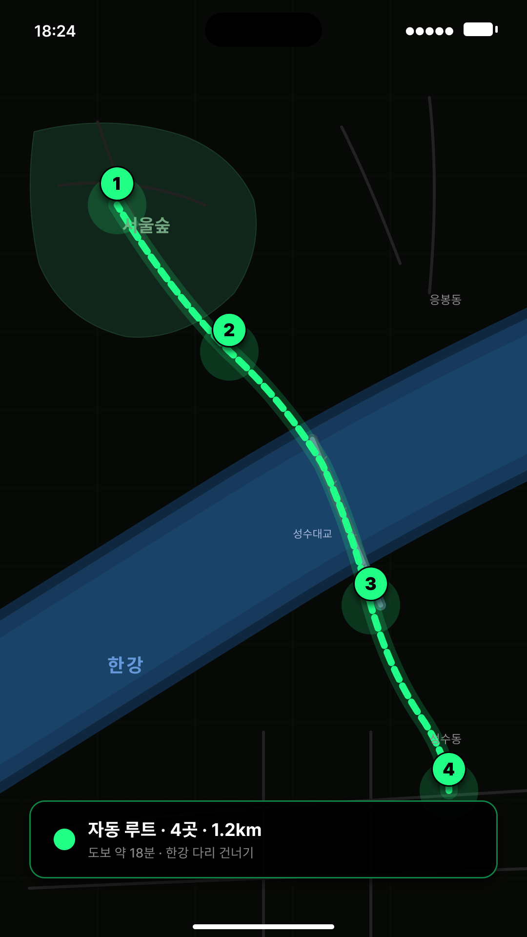 지도와 루트 화면